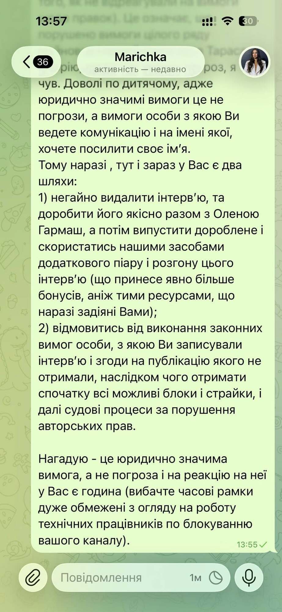 Блогерка заявила про погрози від команди Тараса Тополі після інтервʼю: адвокат артиста розставив крапки над "і"
