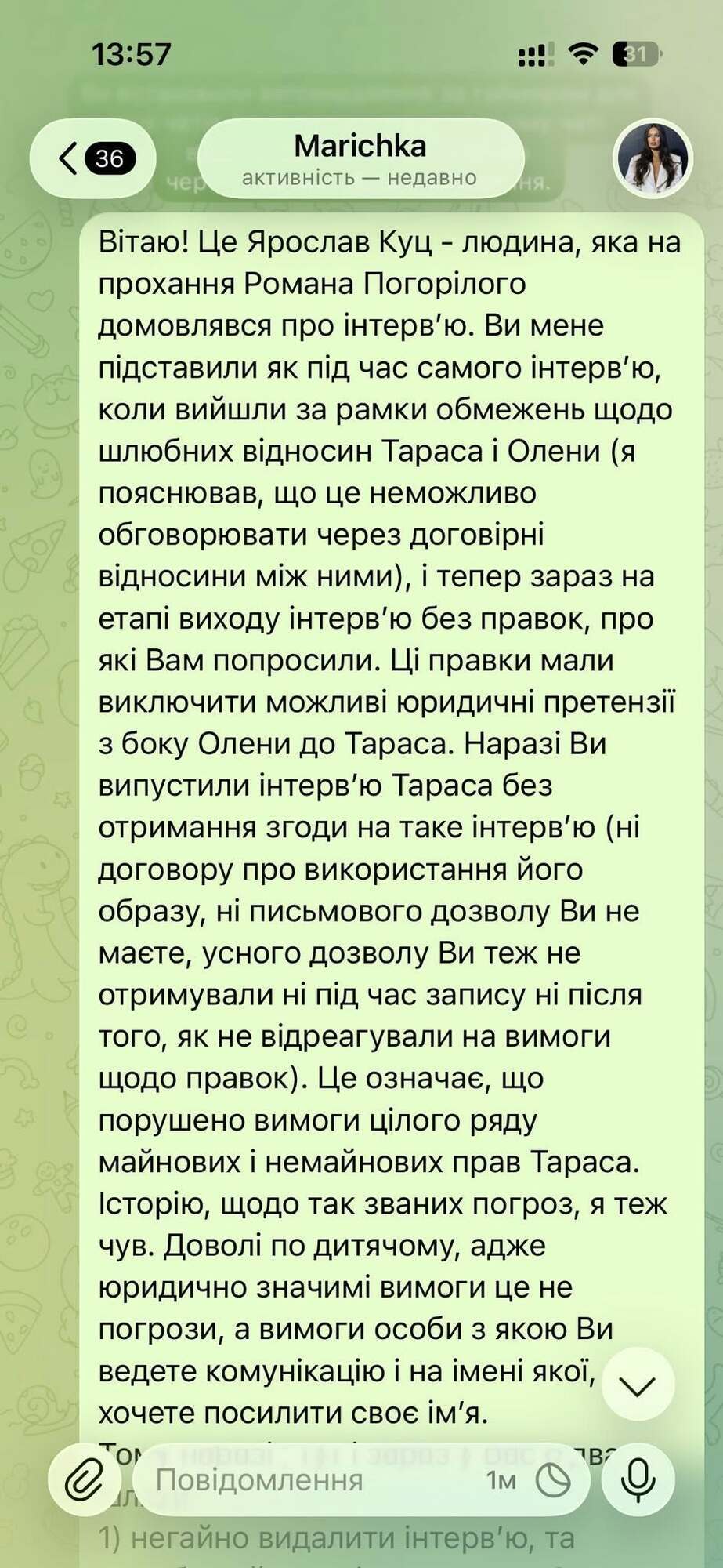 Блогерка заявила про погрози від команди Тараса Тополі після інтервʼю: адвокат артиста розставив крапки над "і"