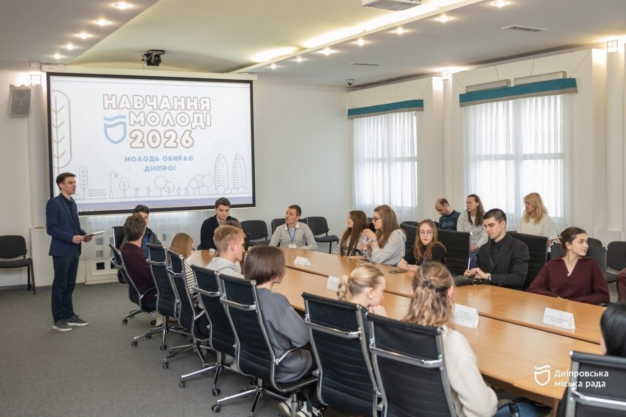 "Отличная возможность для молодежи": студенты Днепра получат практический опыт работы в горсовете