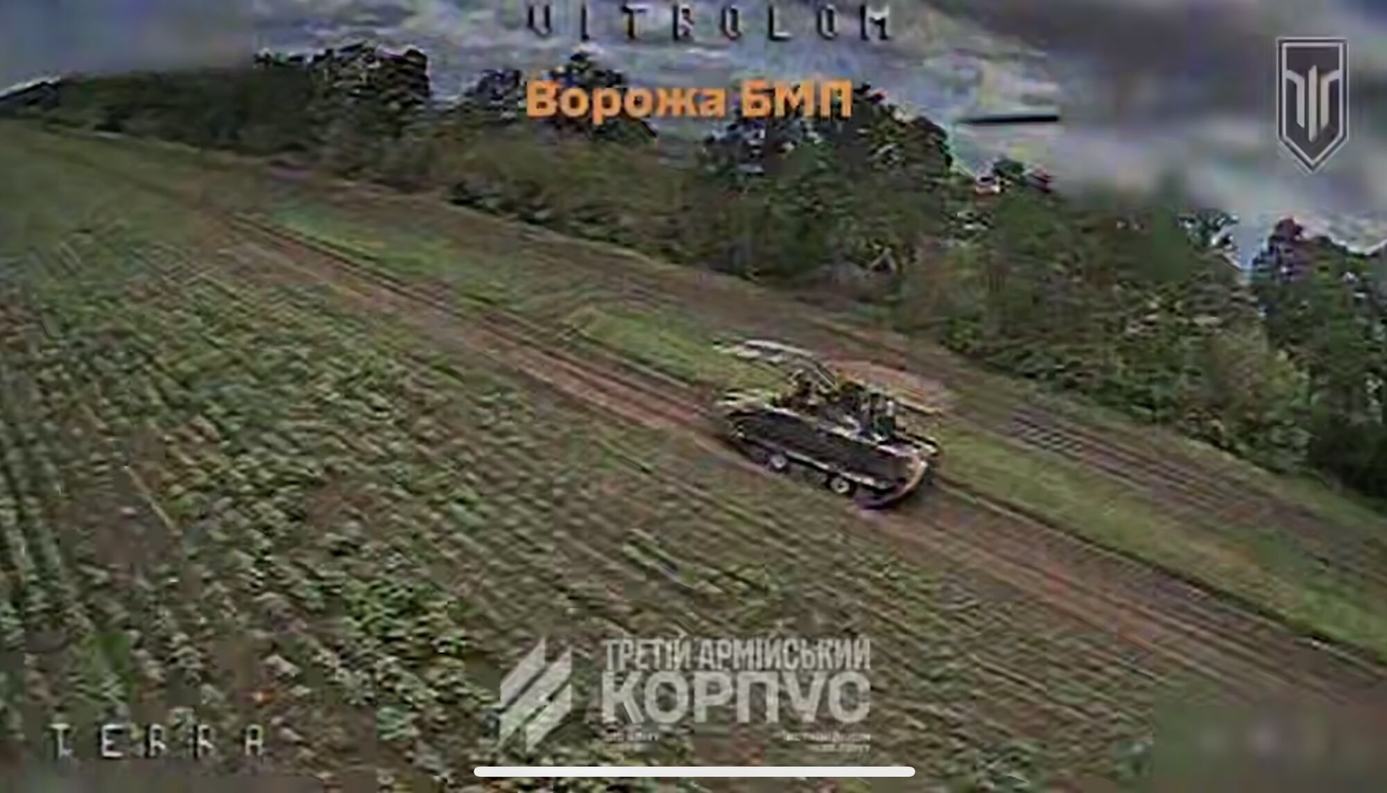 "Бронетехника врага – со знаком минус": украинские военные показали "охоту" на противника. Видео