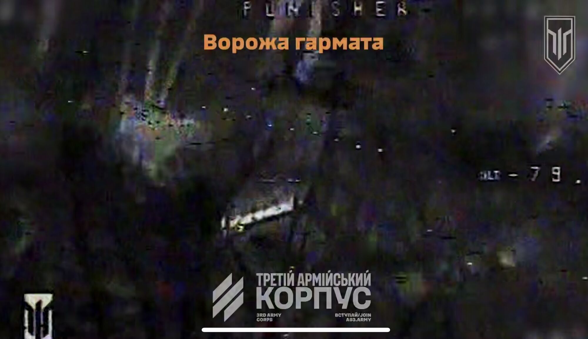 "Бронетехника врага – со знаком минус": украинские военные показали "охоту" на противника. Видео