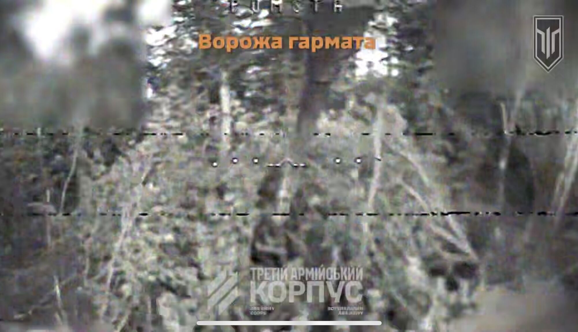 "Бронетехника врага – со знаком минус": украинские военные показали "охоту" на противника. Видео