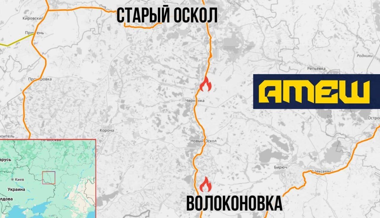 "Атэш" нанес двойной удар по железнодорожному снабжению врага на Купянском направлении. Фото и видео