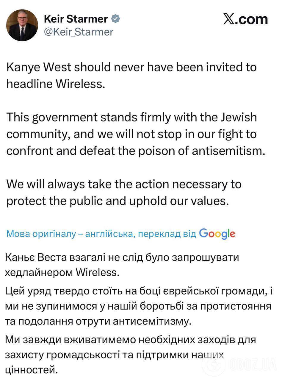 Велика Британія заборонила вʼїзд скандальному артисту, який називав себе "молодим Путіним"