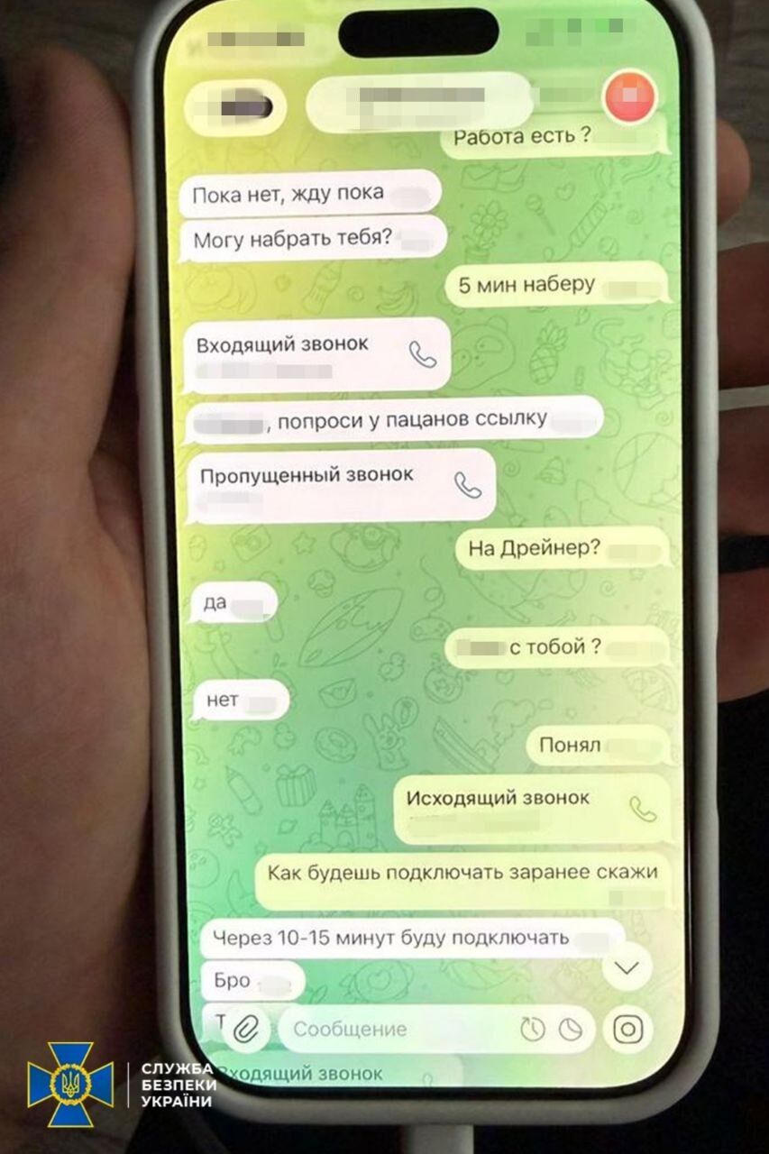 Фотография переписки в мессенджере одного из подозреваемых в мошенничестве