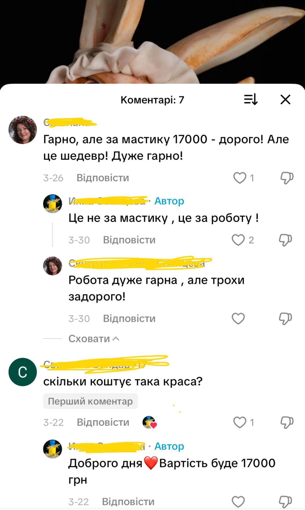 Автор отмечает, что работа стоит своих денег