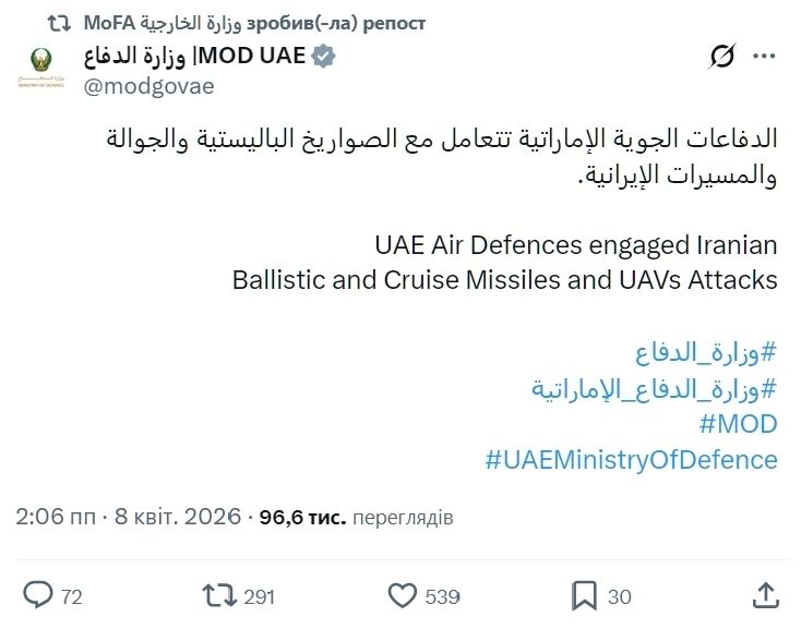 Конец режима прекращения огня? Сразу четыре арабских страны сообщили об обстреле Ираном