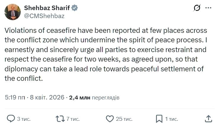 Конец режима прекращения огня? Сразу четыре арабских страны сообщили об обстреле Ираном