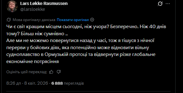 США и Иран видят условия прекращения огня по-разному: как долго продержится перемирие (ХРОНИКА)