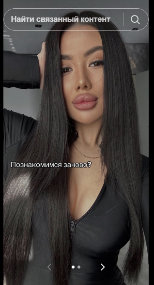 Новая звезда "Динамо" и сборной Украины женился на красавице-модели. Фото