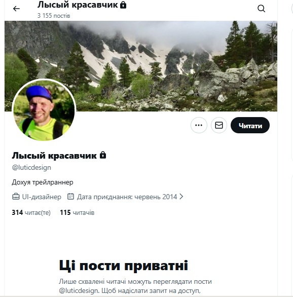 У Росії співробітник ФК "Краснодар" з українським прапором трьома словами дуже грубо образив росіян. Фотофакт