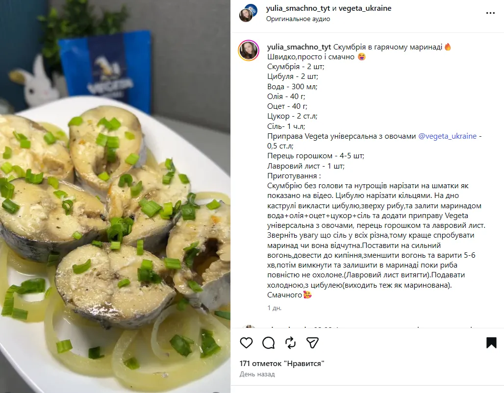 Скумбрія в гарячому маринаді: як приготувати в домашніх умовах