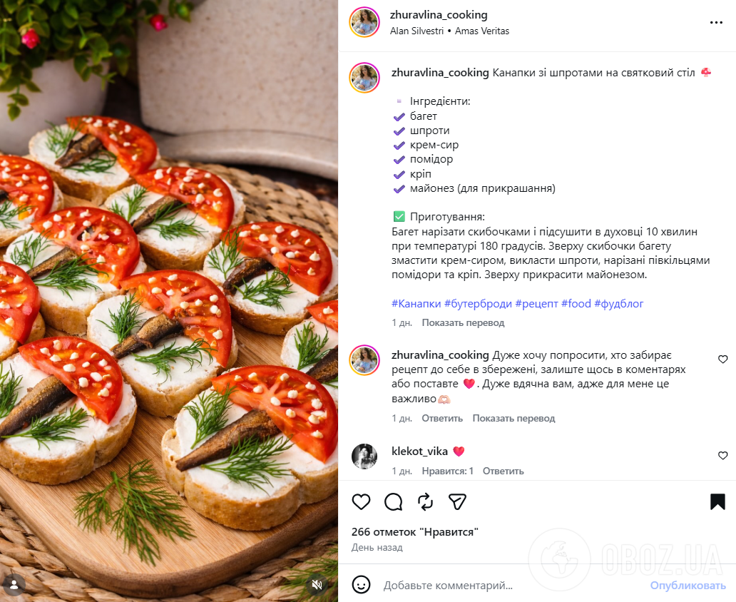 Ленивые бутерброды со шпротами: простой рецепт закуски на любой случай