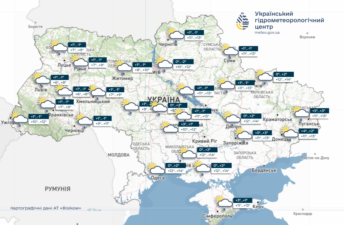 В Украине на Пасху ударят заморозки: синоптики совершили предупреждение. Карта