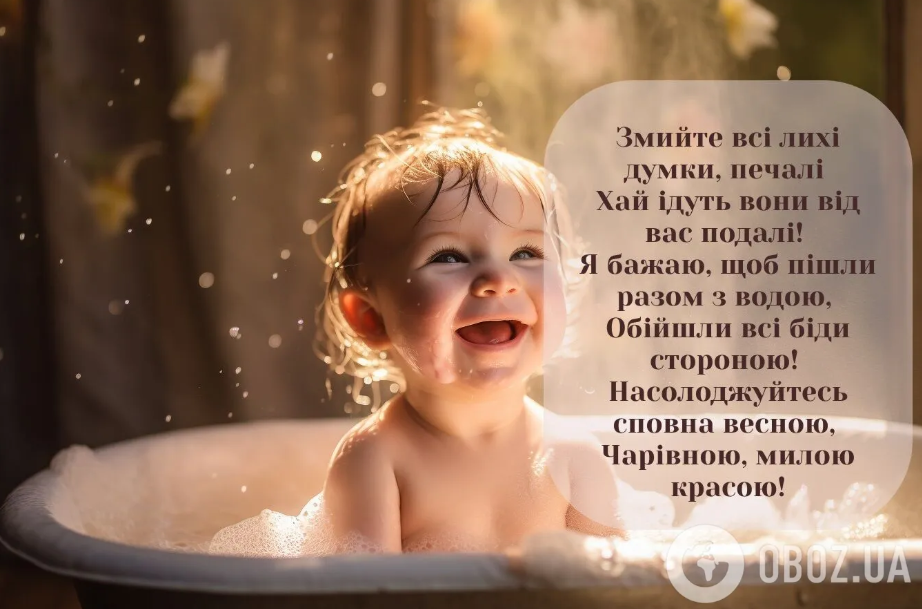 С Чистым четвергом: лучшие поздравления в стихах и прозе