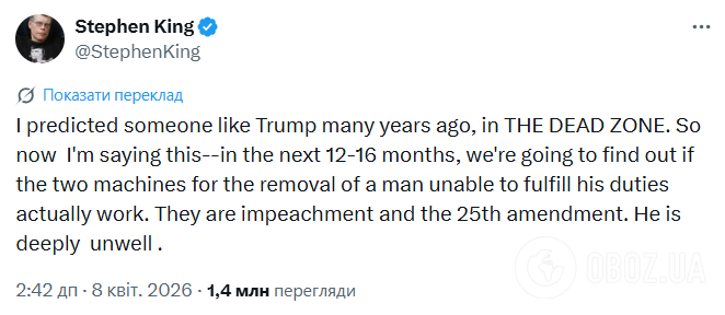 "Ему крайне плохо". Стивен Кинг сделал громкое заявление о Трампе и сравнил его с героем своего романа