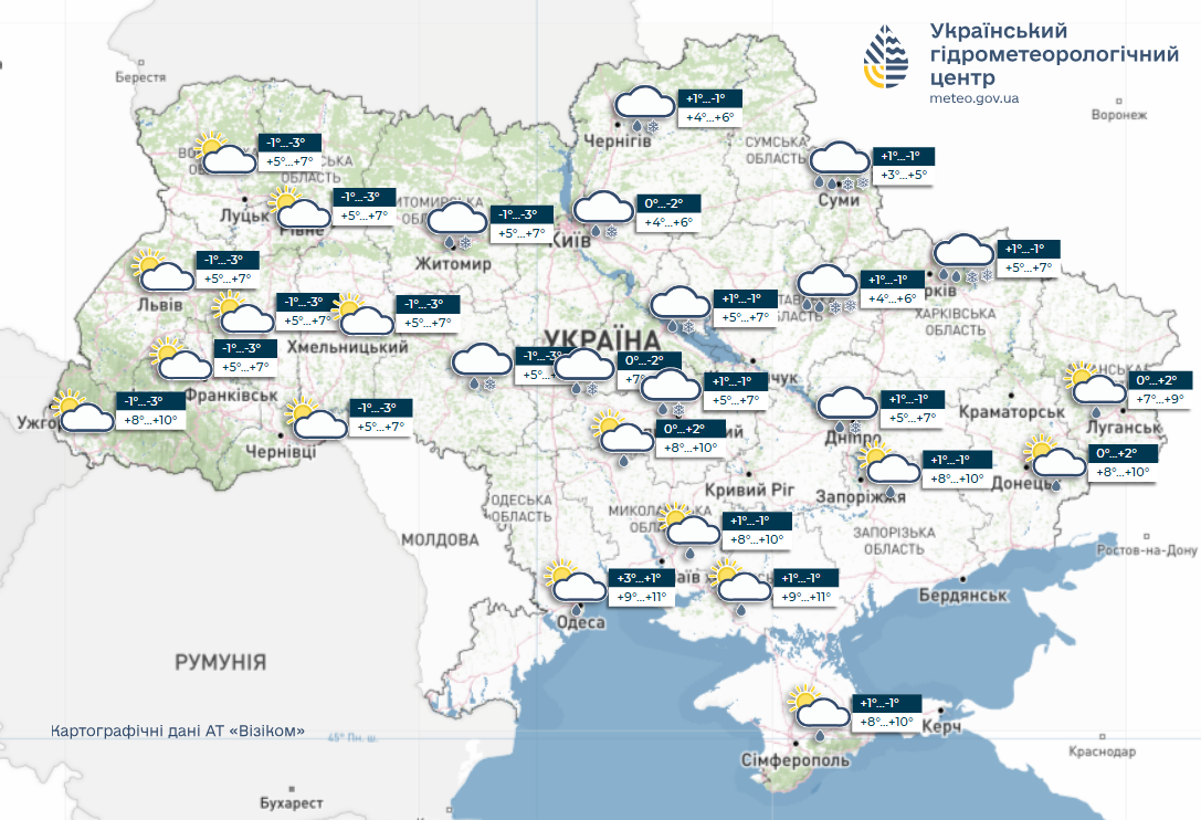 На Пасху возможны заморозки: синоптик рассказала, когда в Украину ворвется потепление