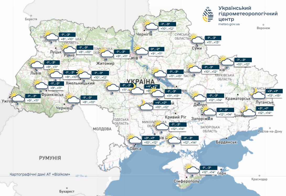 На Пасху возможны заморозки: синоптик рассказала, когда в Украину ворвется потепление