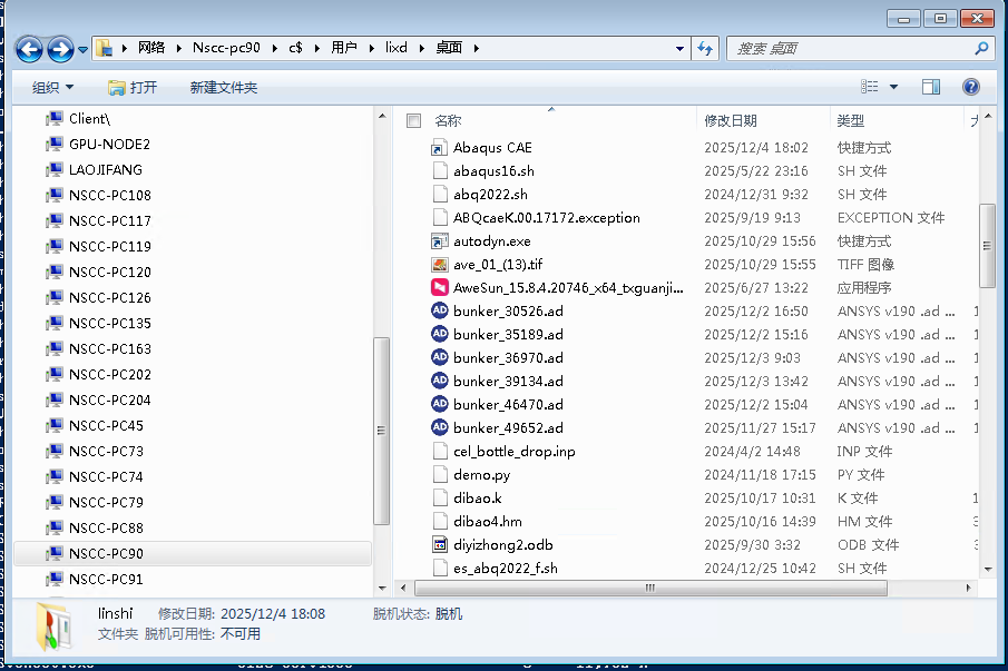 Схемы ракет и не только: хакер похитил военные тайны Китая и пытался продать их за сотни тысяч долларов – СNN