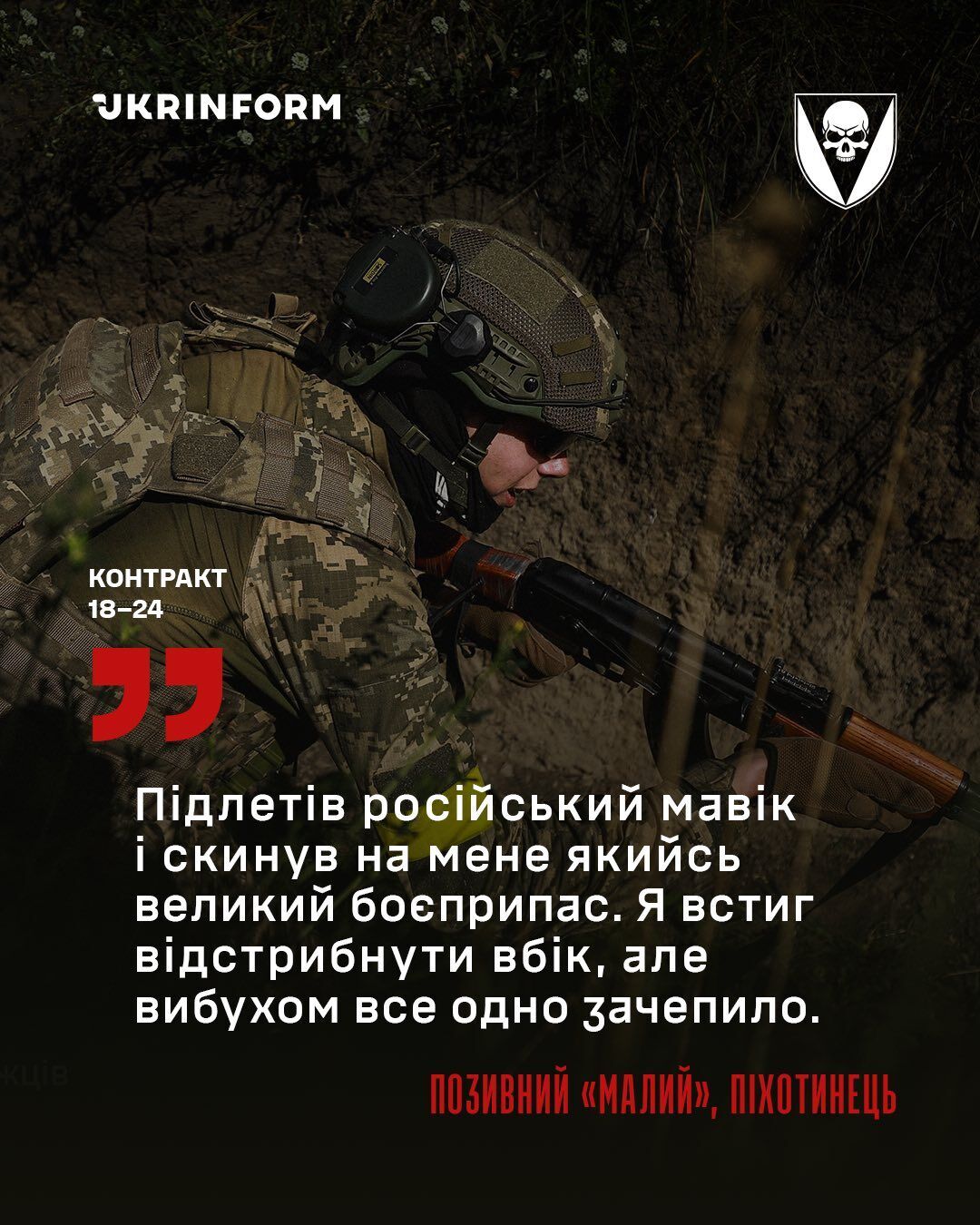 Не смог сидеть дома после гибели брата: 19-летний защитник взял в плен трех оккупантов. Фото