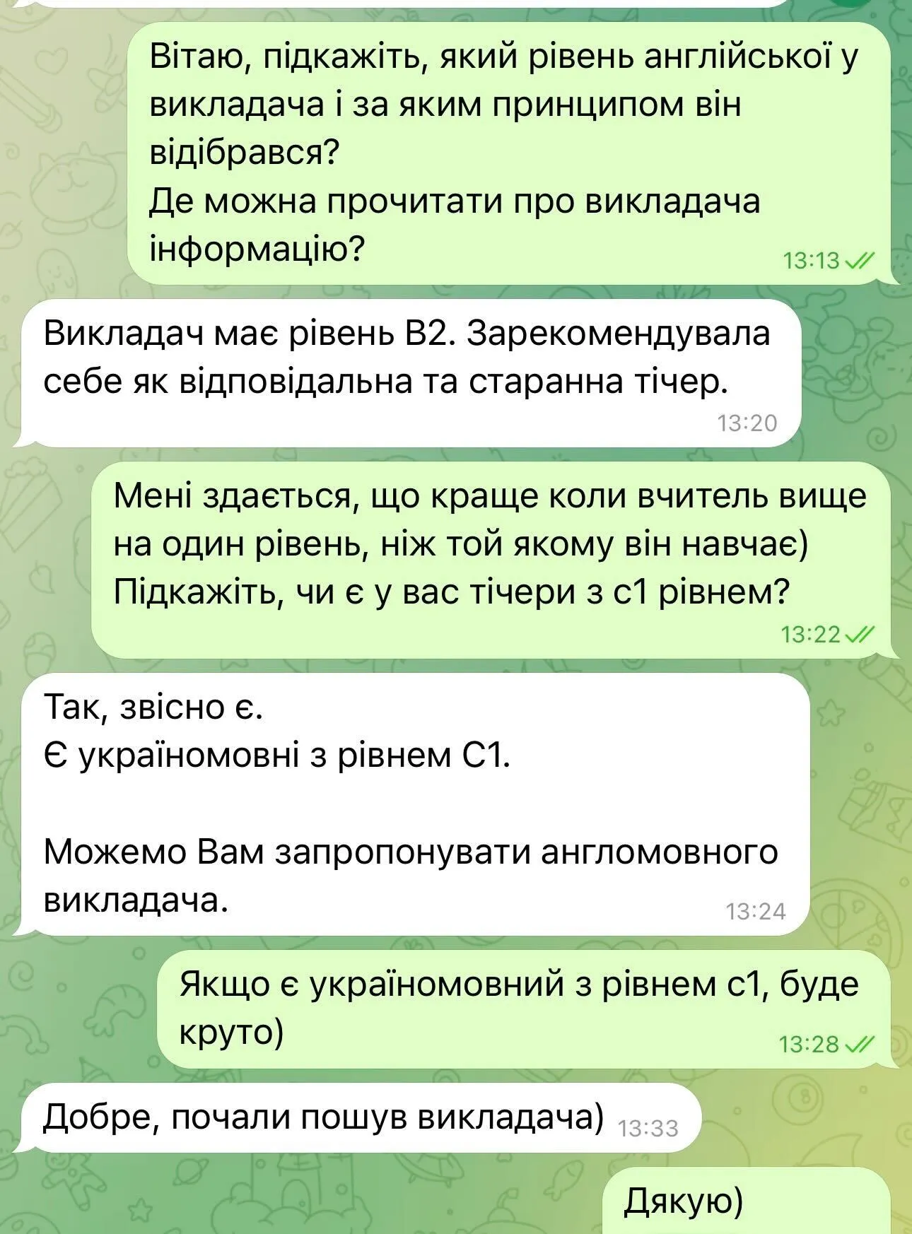 "B2 – это не уровень преподавателя". Известная школа по английскому языку засветилась в скандале: неинтересные уроки, ошибки и проблемы с возвратом средств