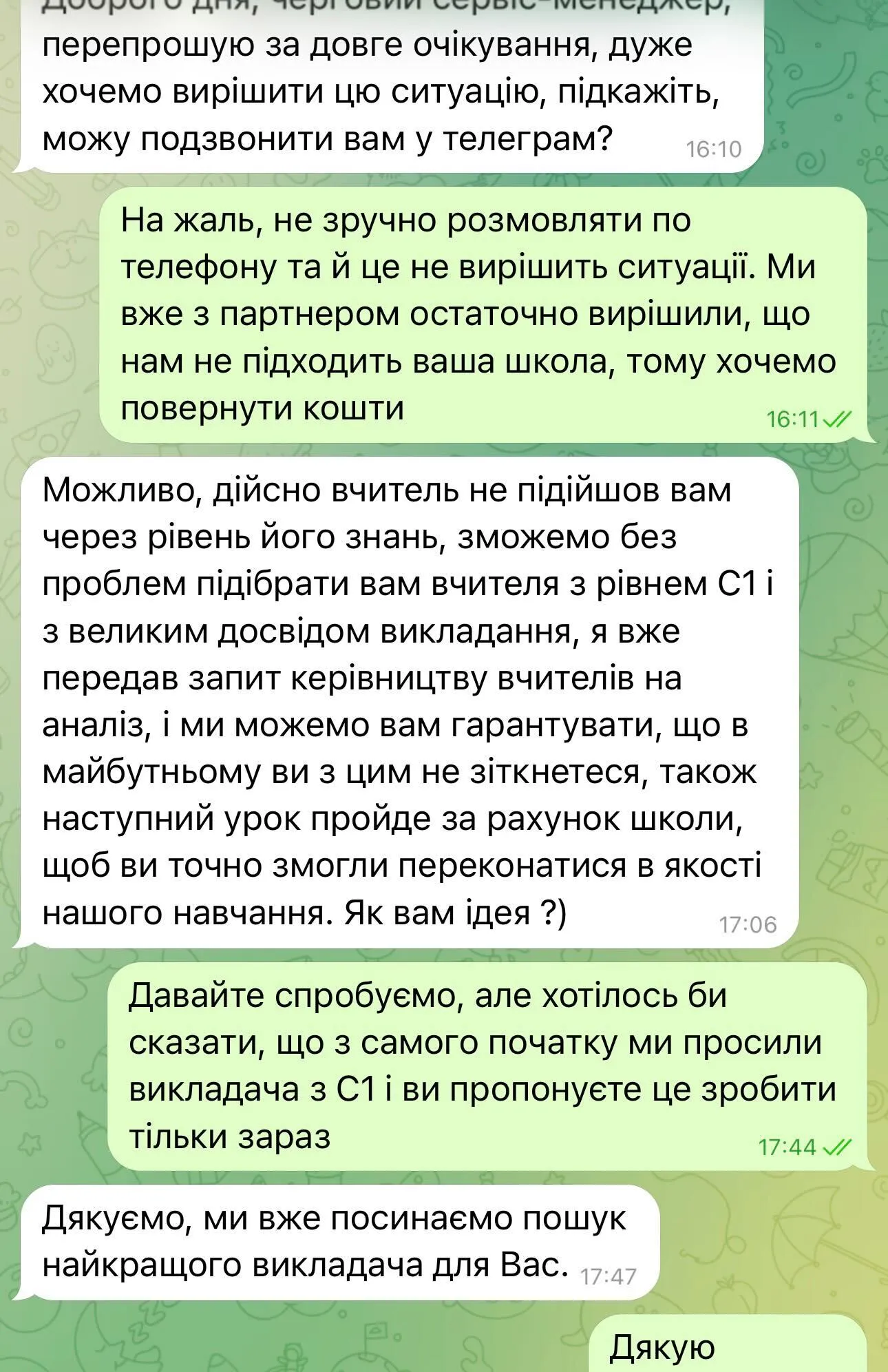 "B2 – это не уровень преподавателя". Известная школа по английскому языку засветилась в скандале: неинтересные уроки, ошибки и проблемы с возвратом средств