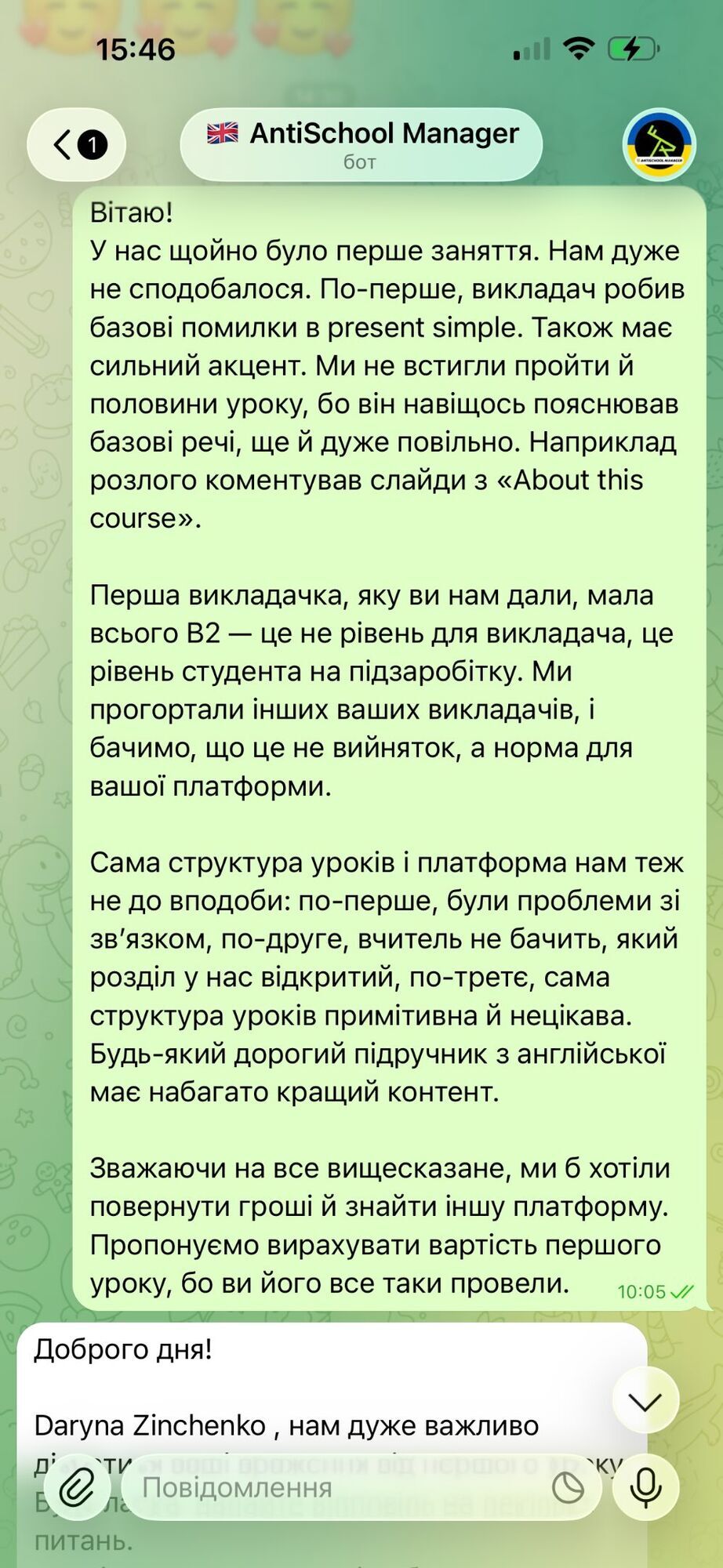 "B2 – это не уровень преподавателя". Известная школа по английскому языку засветилась в скандале: неинтересные уроки, ошибки и проблемы с возвратом средств