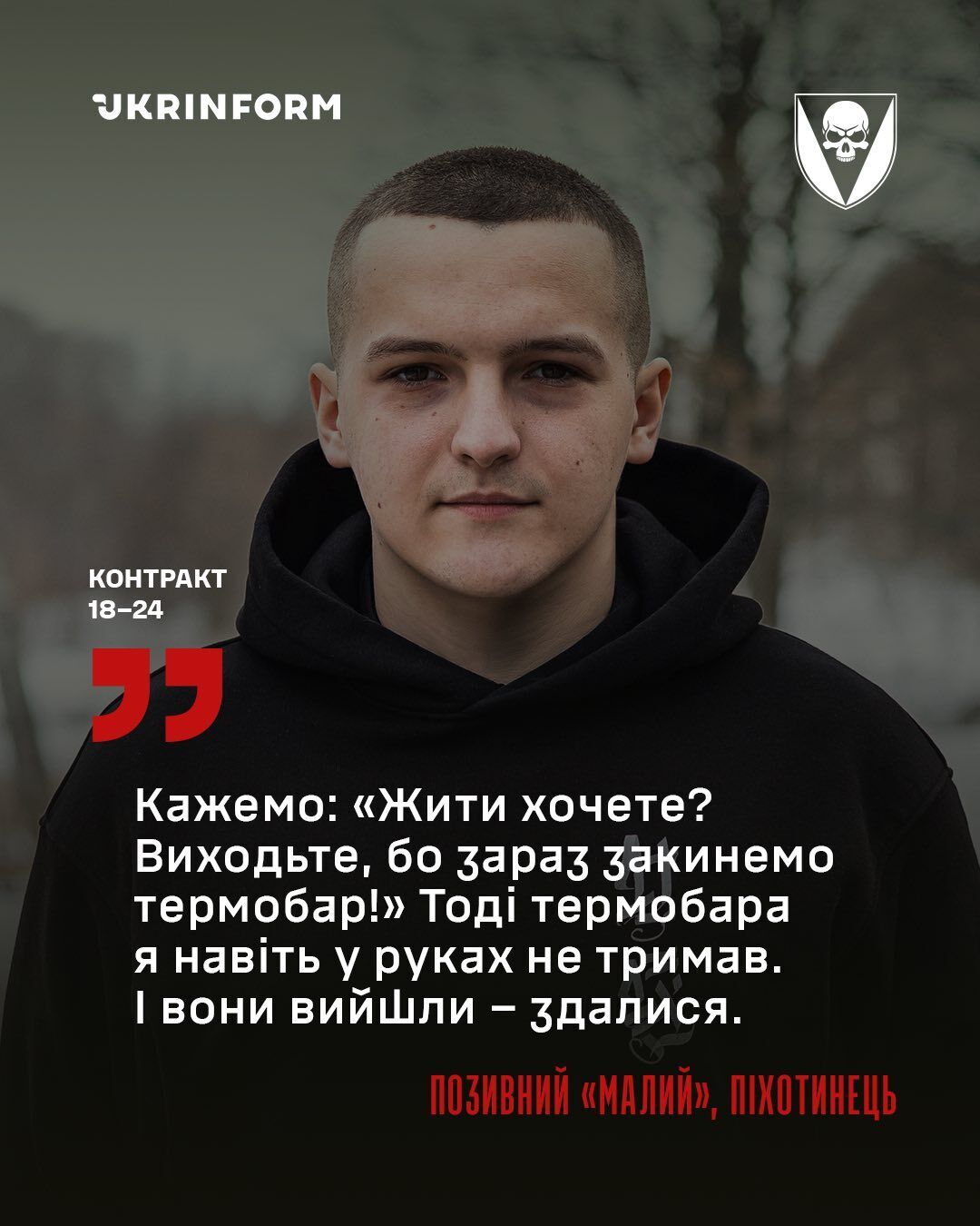 Не смог сидеть дома после гибели брата: 19-летний защитник взял в плен трех оккупантов. Фото