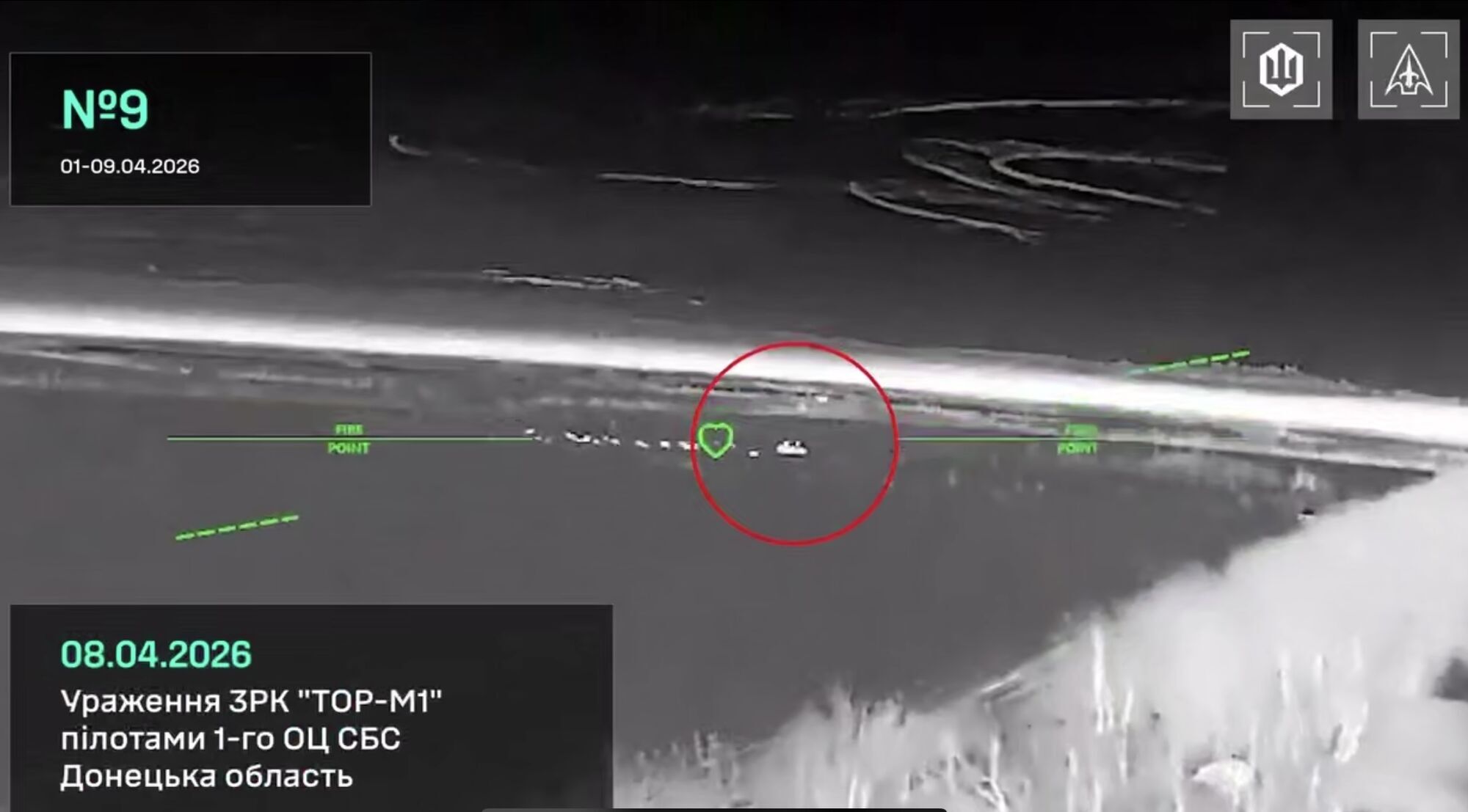 Силы беспилотных систем уничтожили девять ЗРК врага за девять дней апреля: "Мадьяр" показал видео