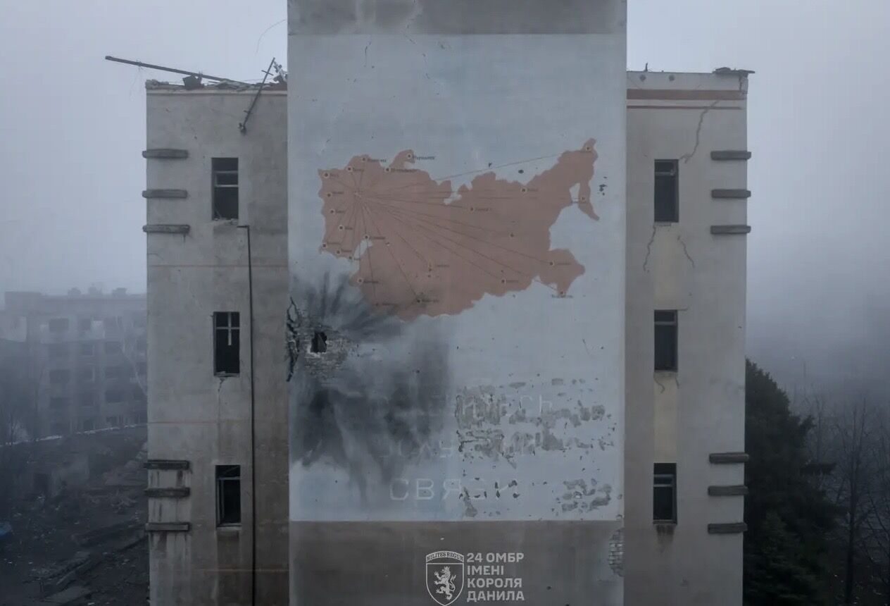 "Місто зникає під безперервним вогнем армії РФ": в ЗСУ показали, як зараз виглядає Костянтинівка. Фото