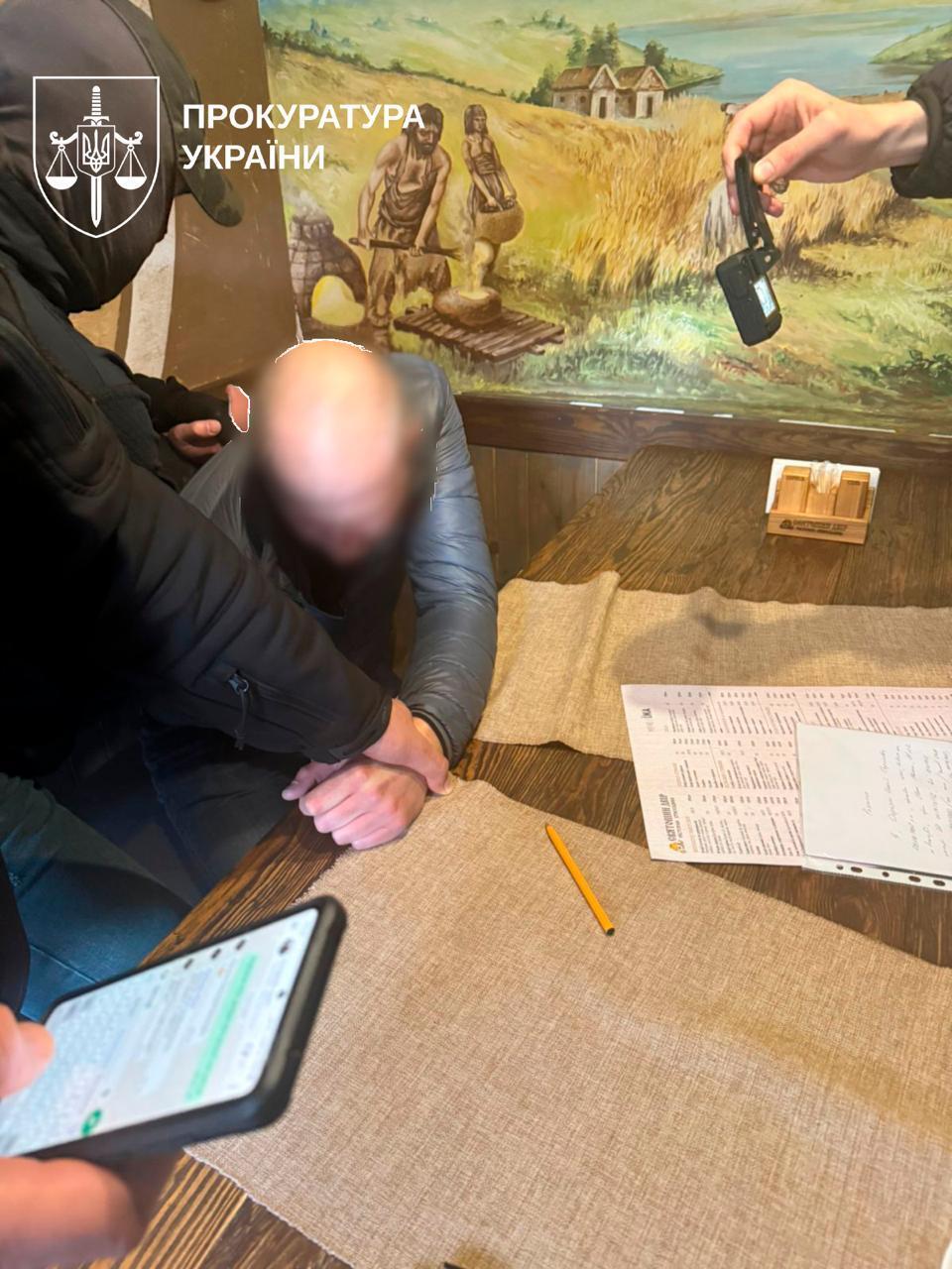 Вручение подозрения фигуранту