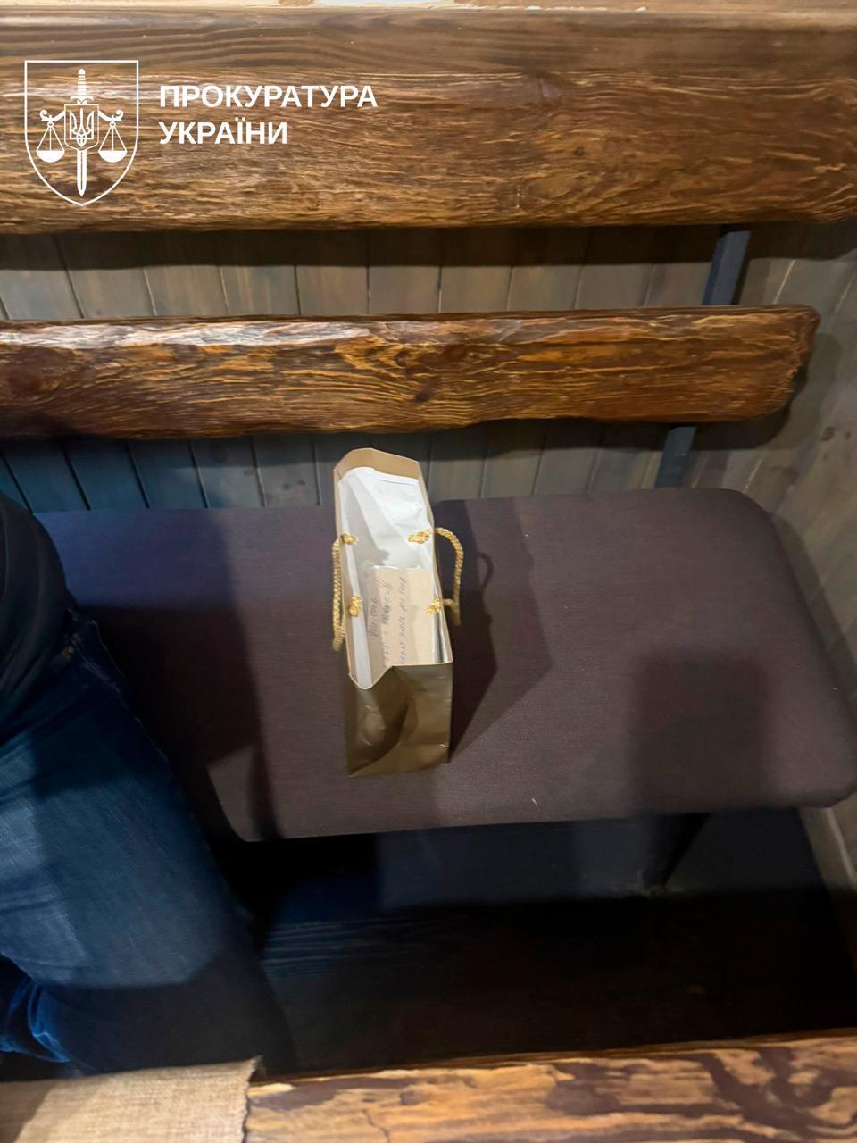 Переданные деньги