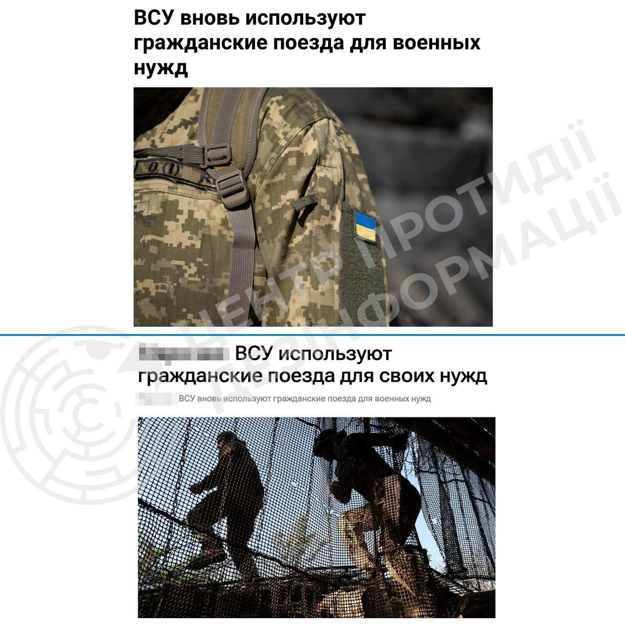 "Передали вагони військовим": Росія цинічно виправдала удари по українській залізниці