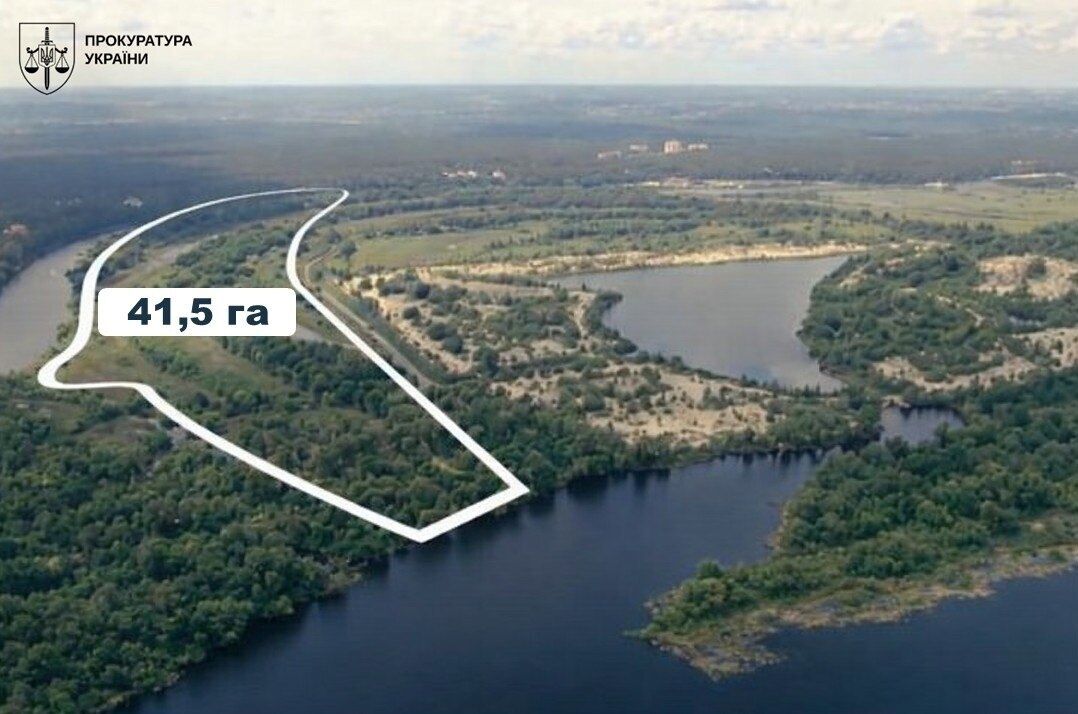Нардеп-предатель Деркач присвоил заповедную землю на почти 600 млн грн в Киеве: в СБУ рассказали подробности. Фото и видео