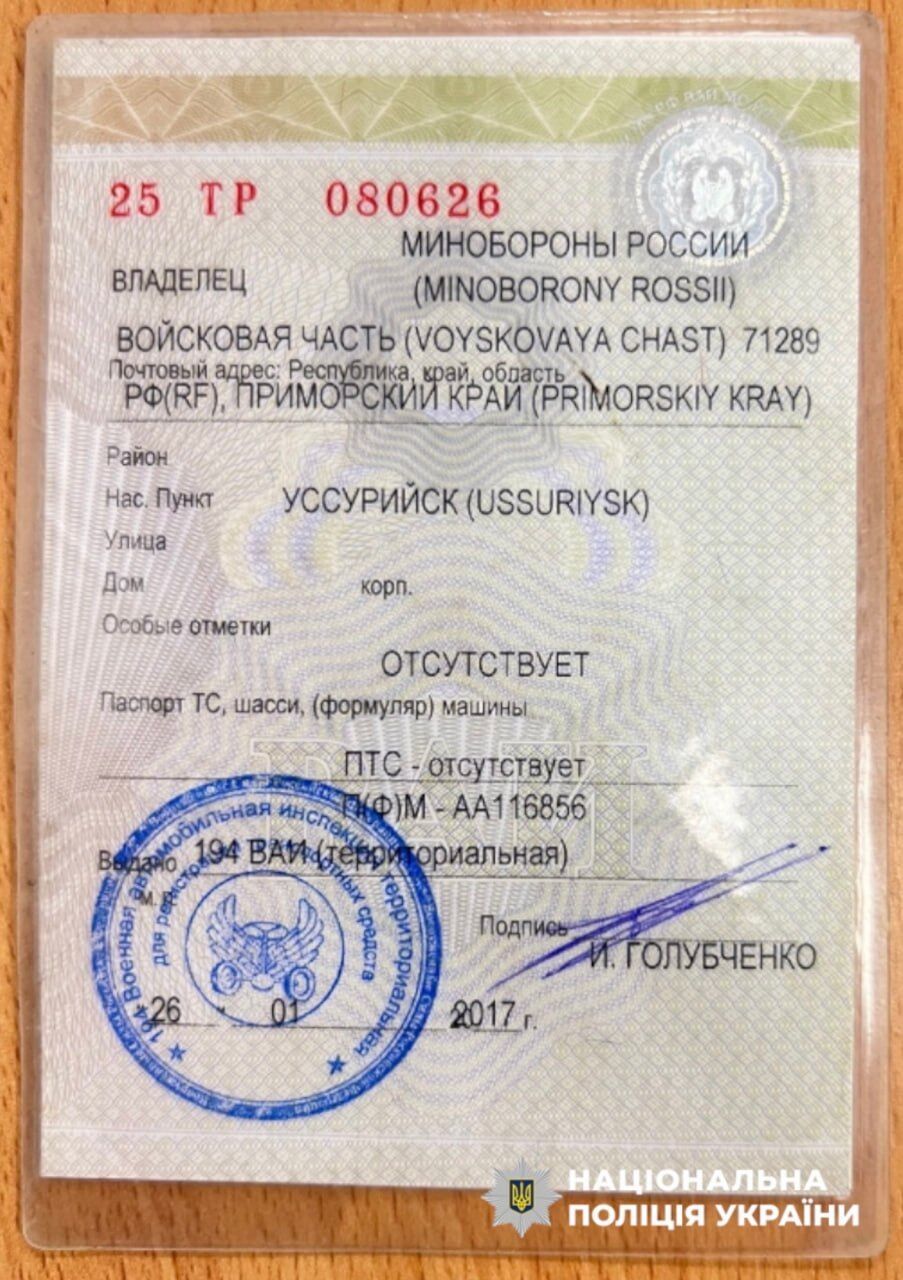 Пытали население Киевщины: следователи Нацполиции идентифицировали командование российских войск и офицера ФСБ. Фото и видео