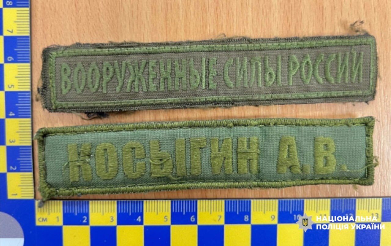 Пытали население Киевщины: следователи Нацполиции идентифицировали командование российских войск и офицера ФСБ. Фото и видео