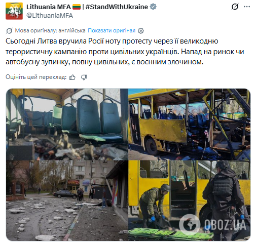 Литва направила России ноту протеста: в чем причина