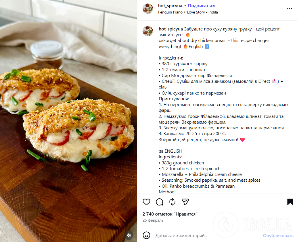 Что вкусно приготовить из фарша на ужин: рецепт блюда в духовке