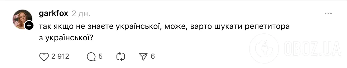 "Ребенок родился в Одессе. Ищу репетитора по русскому языку". В сети разгорелась бурная дискуссия из-за запроса менторки