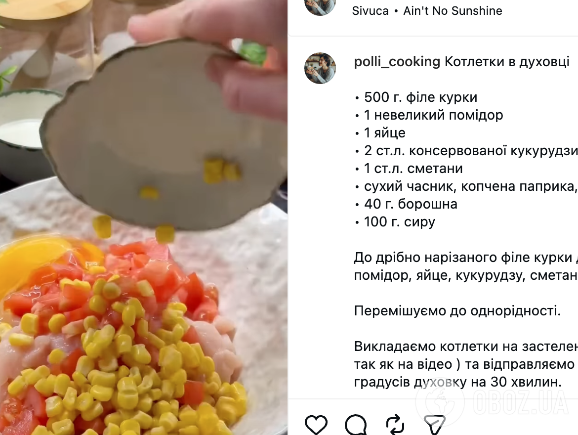 Соковиті запечені рубані котлети з сиром: ділимося легким рецептом