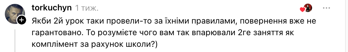 "B2 – это не уровень преподавателя". Известная школа по английскому языку засветилась в скандале: неинтересные уроки, ошибки и проблемы с возвратом средств