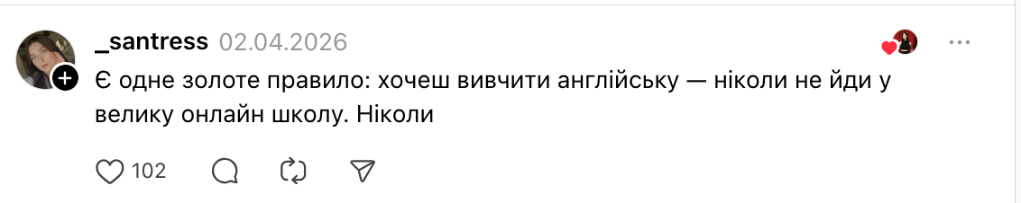 "B2 – это не уровень преподавателя". Известная школа по английскому языку засветилась в скандале: неинтересные уроки, ошибки и проблемы с возвратом средств