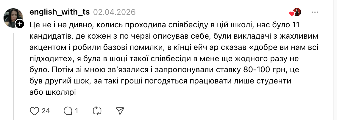 "B2 – это не уровень преподавателя". Известная школа по английскому языку засветилась в скандале: неинтересные уроки, ошибки и проблемы с возвратом средств
