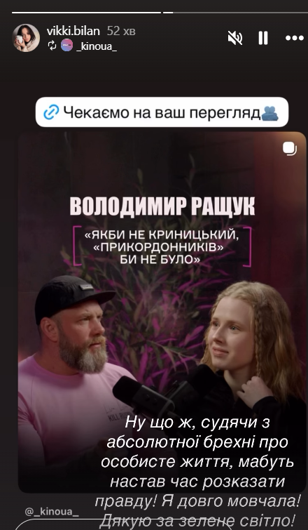 "Я полюбил". Актер-военный Владимир Ращук признался, что ушел от жены, которая в 47 лет родила ему сына