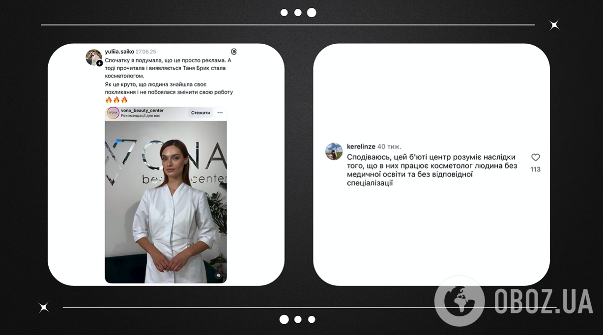 "Супер Топмодель по-українськи" Таня Брик розповіла про свою нову професію: мені подобаються кліщі