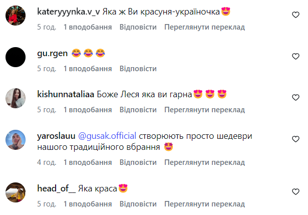 Леся Никитюк поразила сеть "пасхальным" вышитым платьем за 15 тысяч грн. Фото