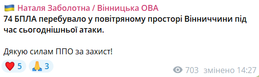 На Вінниччині внаслідок російської атаки зруйновано будинок: постраждала жінка. Фото