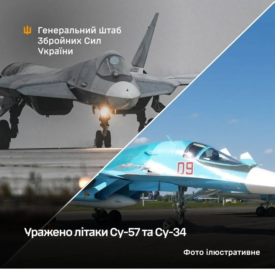 Были на расстоянии 1700 км от госграницы: в Генштабе подтвердили поражение самолетов Су-57 и Су-34 в Челябинской области
