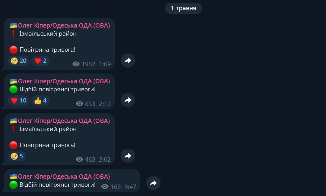 В Одессе во время воздушной тревоги прогремели взрывы – что известно