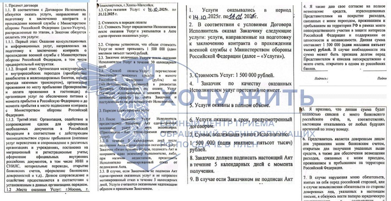Завербованные еще и платят за свою смерть: в сети раскрыли, как в России наживаются на иностранных наемниках